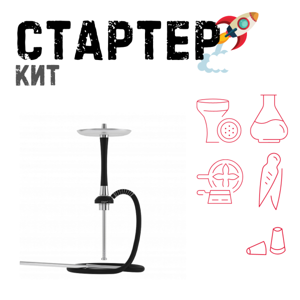 Набор с кальяном  Mattpear Simple S Pro Black Slim ТОЛЬКО НЕОБХОДИМОЕ в Ханты-Мансийске
