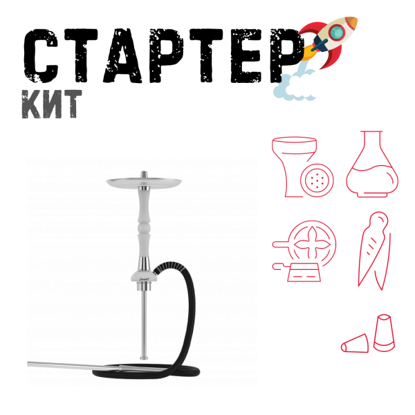 Набор с кальяном  Mattpear Simple S Pro White Slim ТОЛЬКО НЕОБХОДИМОЕ в Ханты-Мансийске
