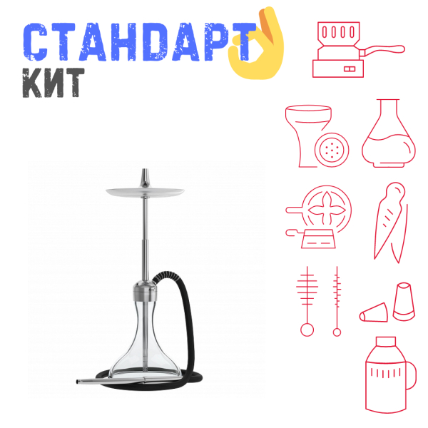 Набор с кальяном  Mattpear Ready S Pro (комплект с мелассоуловителем) СТАНДАРТ в Ханты-Мансийске