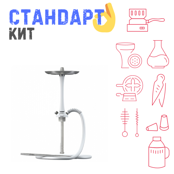 Набор с кальяном  Mattpear Simple M White СТАНДАРТ в Ханты-Мансийске