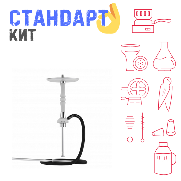 Набор с кальяном  Mattpear Simple S Pro White Slim СТАНДАРТ в Ханты-Мансийске