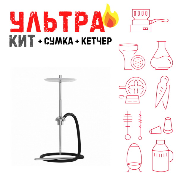 Набор с кальяном  Mattpear Ready S Pro (базовый комплект) ВСЕ ВКЛЮЧЕНО в Ханты-Мансийске