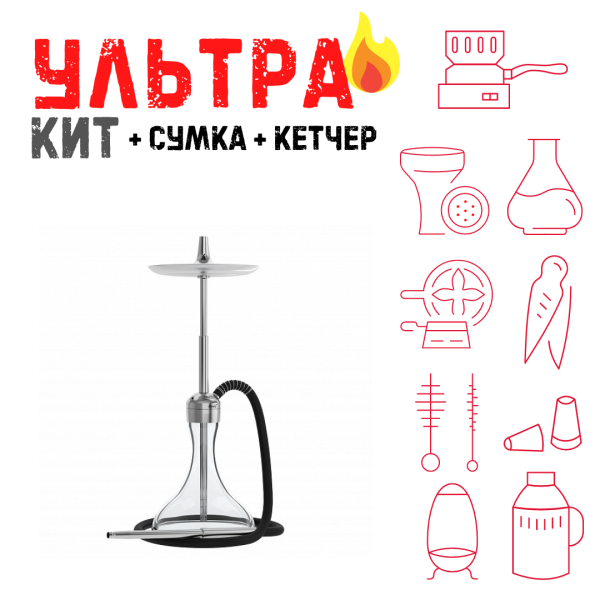 Набор с кальяном  Mattpear Ready S Pro (комплект с мелассоуловителем) ВСЕ ВКЛЮЧЕНО в Ханты-Мансийске