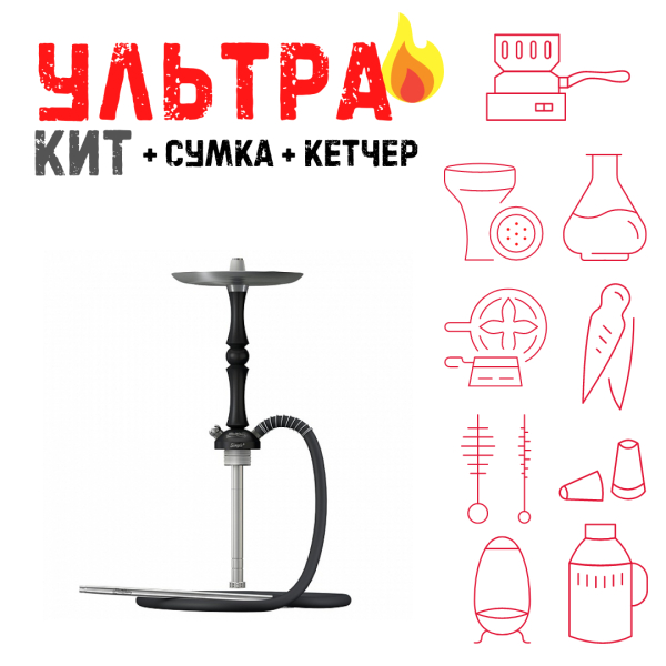 Набор с кальяном  Mattpear Simple M Шарик Black ВСЕ ВКЛЮЧЕНО в Ханты-Мансийске
