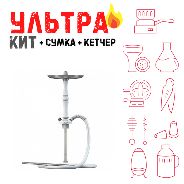 Набор с кальяном  Mattpear Simple M Шарик White ВСЕ ВКЛЮЧЕНО в Ханты-Мансийске
