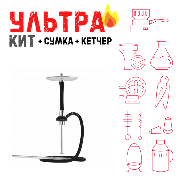 Набор с кальяном  Mattpear Simple S Pro Black Slim ВСЕ ВКЛЮЧЕНО в Ханты-Мансийске