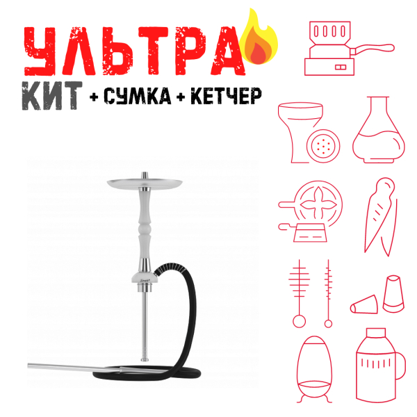 Набор с кальяном  Mattpear Simple S Pro White Slim ВСЕ ВКЛЮЧЕНО в Ханты-Мансийске