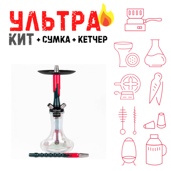 Набор с кальяном  Mamay Customs Flow Race Green (24 см) ВСЕ ВКЛЮЧЕНО в Ханты-Мансийске