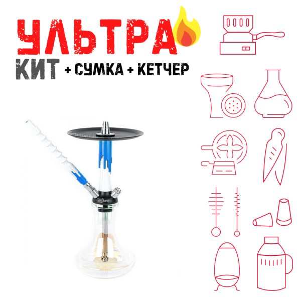 Набор с кальяном  Mamay Customs Flow белый морская волна (24 см) ВСЕ ВКЛЮЧЕНО в Ханты-Мансийске