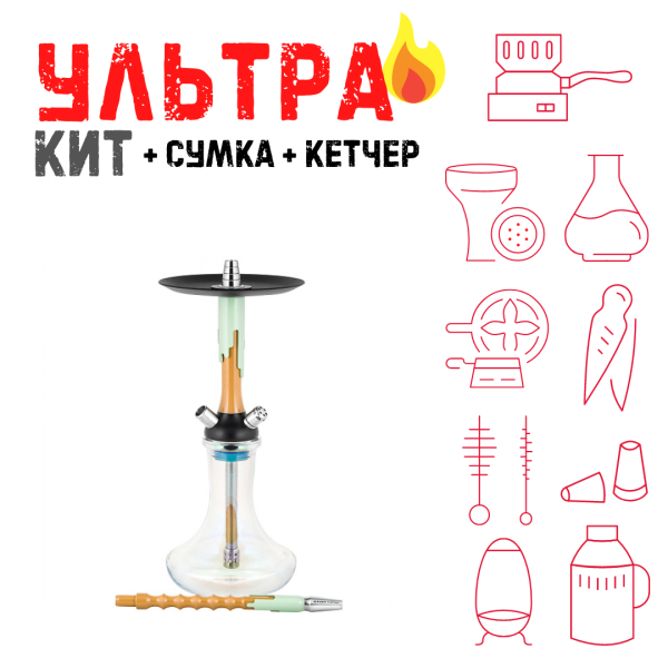 Набор с кальяном  Mamay Customs Flow песочный фисташка (24 см) ВСЕ ВКЛЮЧЕНО в Ханты-Мансийске