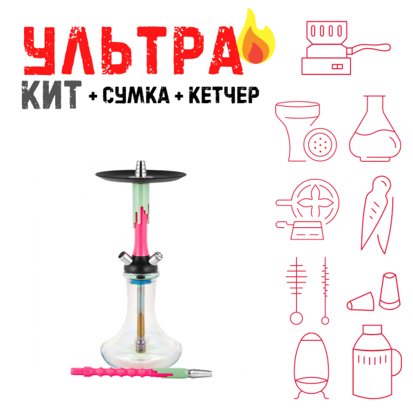Набор с кальяном  Mamay Customs Flow розовый флюр фисташка (24 см) ВСЕ ВКЛЮЧЕНО в Ханты-Мансийске
