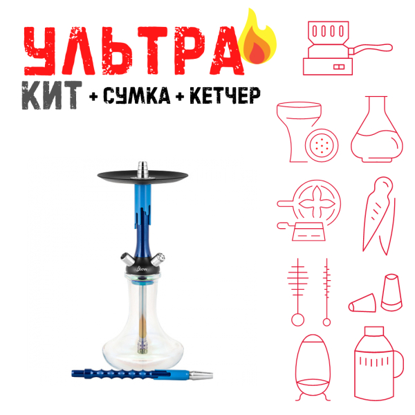 Набор с кальяном  Mamay Customs Flow синий металлик синий (24 см) ВСЕ ВКЛЮЧЕНО в Ханты-Мансийске