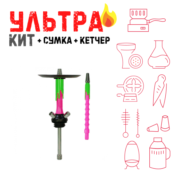 Набор с кальяном  Mamay Customs Flow фукси зеленый (24 см) ВСЕ ВКЛЮЧЕНО в Ханты-Мансийске