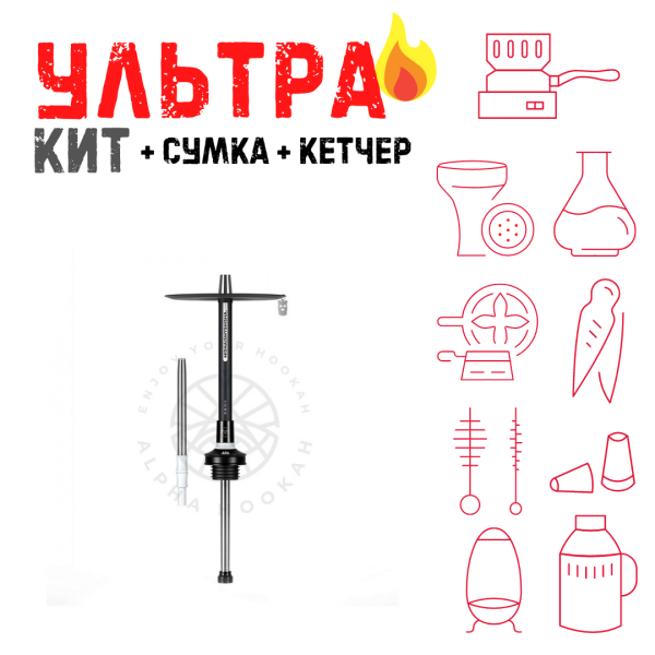 Набор с кальяном  MISHA REVOLT MOON BLACK (черный,белый, 50 см) ВСЕ ВКЛЮЧЕНО в Ханты-Мансийске