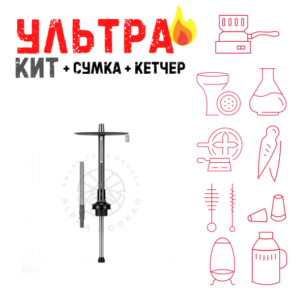 Набор с кальяном  MISHA REVOLT NARDO GREY (СЕРЫЙ, 50 см) ВСЕ ВКЛЮЧЕНО в Ханты-Мансийске