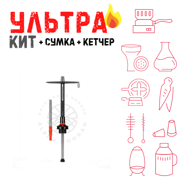 Набор с кальяном  MISHA REVOLT RED BLACK (черный,красный, 50 см) ВСЕ ВКЛЮЧЕНО в Ханты-Мансийске