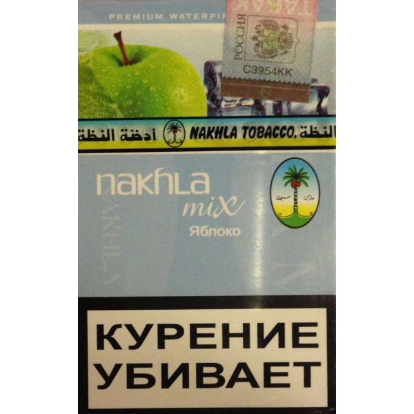 Табак El Nakhla Mix Ice Apple 50 гр в Ханты-Мансийске