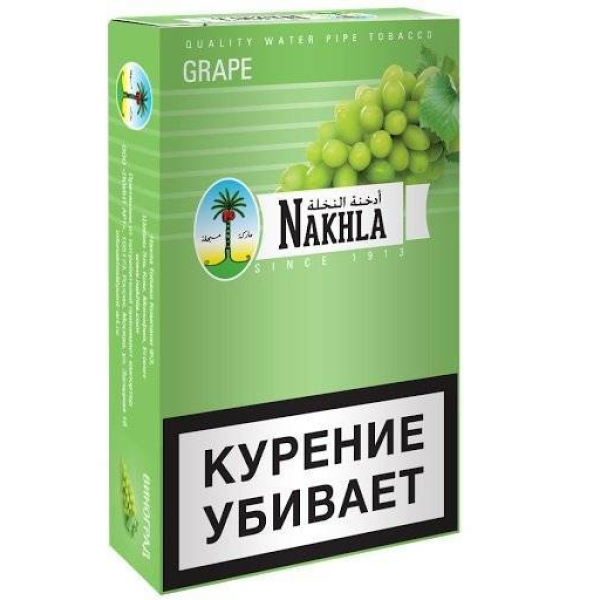 Табак Nakhla New Grape 250 грамм в Ханты-Мансийске