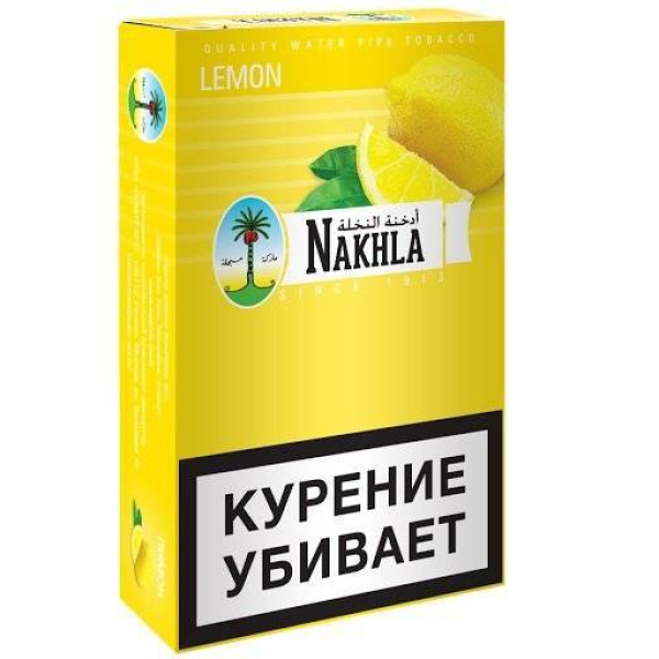 Табак Nakhla New Lemon 250 грамм в Ханты-Мансийске