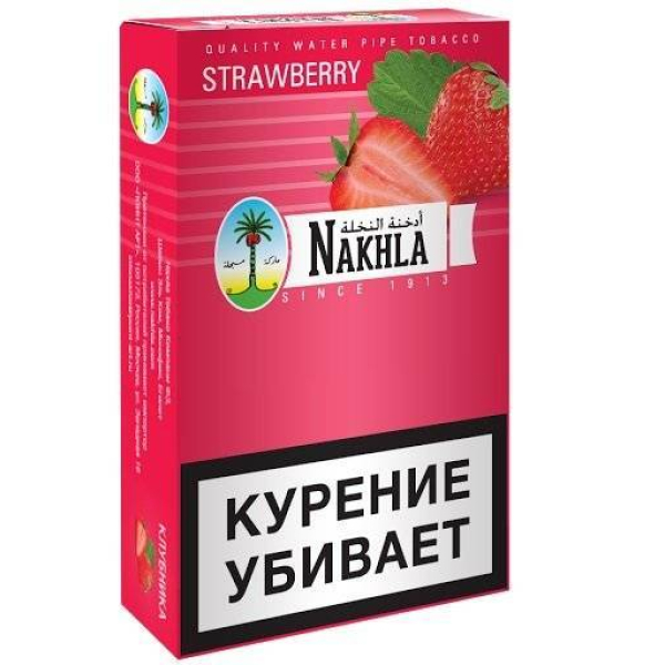 Табак Nakhla New Strawberry 250 грамм в Ханты-Мансийске