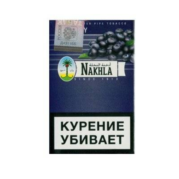 Кальянный табак Nakhla New Черника 50 гр в Ханты-Мансийске