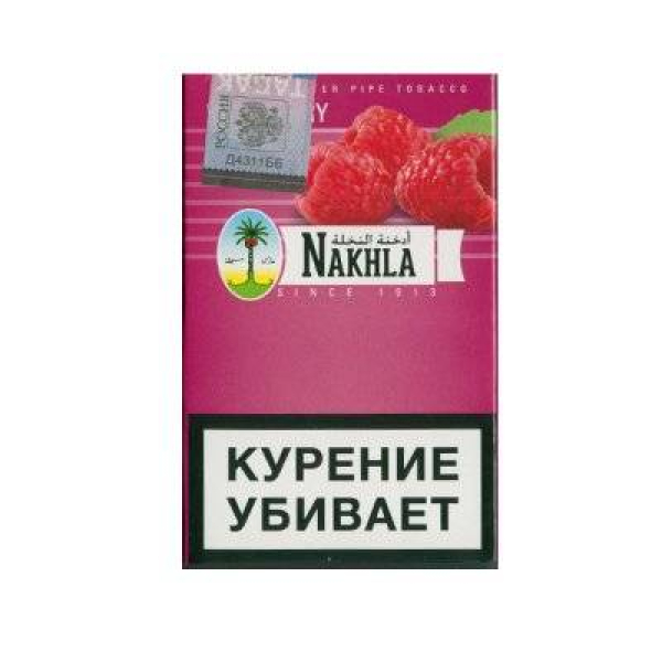 Кальянный табак Nakhla New Малина 50 гр в Ханты-Мансийске