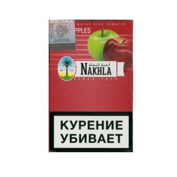 Табак Nakhla New Двойное яблоко 50 гр в Ханты-Мансийске