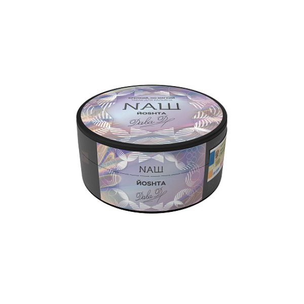 Табак NАШ ЙОSHTA (Йошта) 100 гр в Ханты-Мансийске