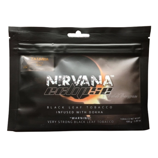 Табак NIRVANA ECLIPSE CARINA (Карина) 100 гр в Ханты-Мансийске
