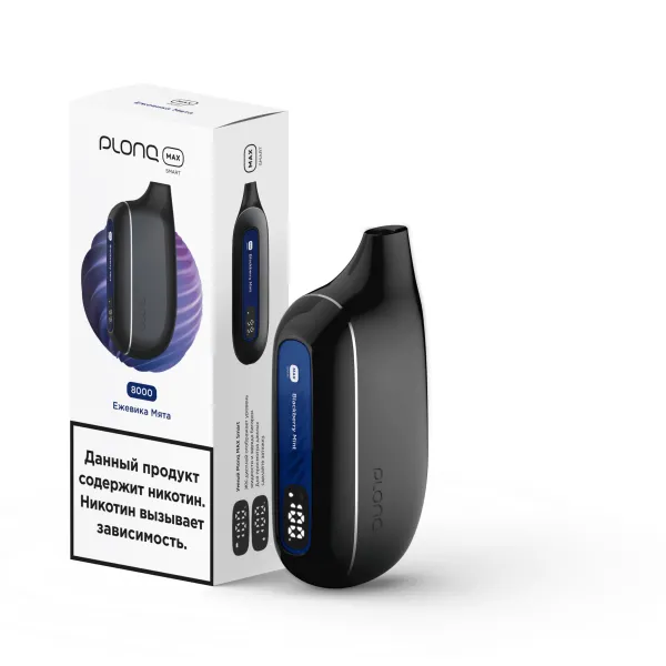 Plonq Max Smart Ежевика Мята (8000 Затяжек) 20 Мг в Ханты-Мансийске
