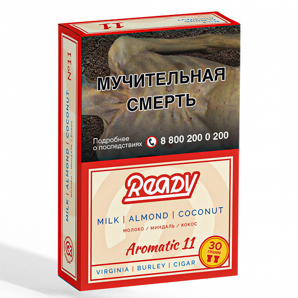 Табак READY №11 MILK ALMOND COCONUT (Молоко Миндаль Кокос) 30 гр в Ханты-Мансийске