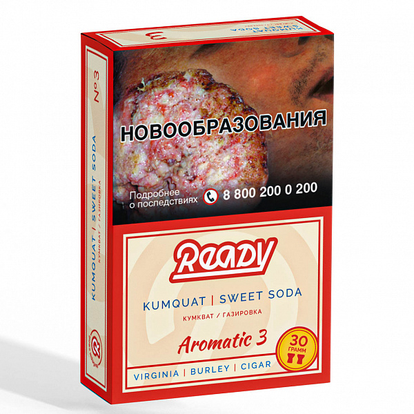 Табак READY №3 KUMQUAT SWEET SODA (Кумкват Сладость Газировка) 30 гр в Ханты-Мансийске