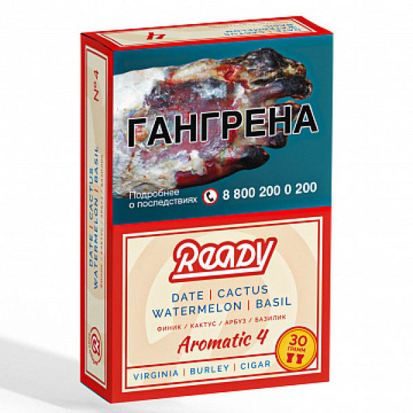 Табак READY №4 DATE CACTUS WATERMELON BASIL (Финик Кактус Арбуз Базилик) 30 гр в Ханты-Мансийске