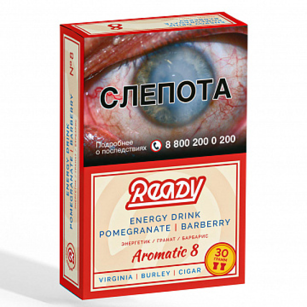 Табак READY №8 ENERGY DRINK POMEGRANATE BARBERRY (Энергетик Гранат Барбарис) 30 гр в Ханты-Мансийске