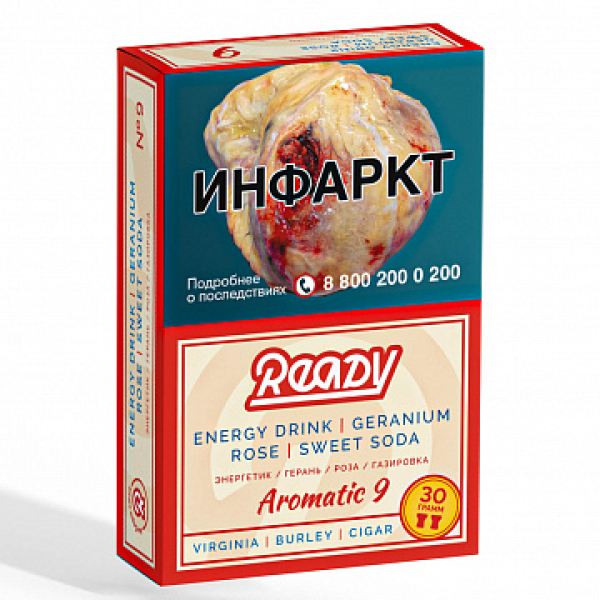 Табак READY №9 ENERGY DRINK GERANIUM ROSE SWEET SODA (Энергетик герань роза сладкая газировка) 30 гр в Ханты-Мансийске