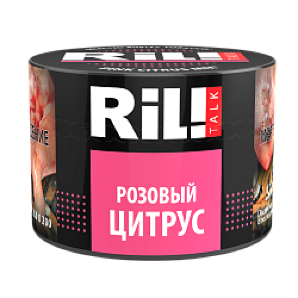 Табак RIL!TALK PINK CITRUS MIX (РОЗОВЫЙ ЦИТРУС) 40 гр в Ханты-Мансийске