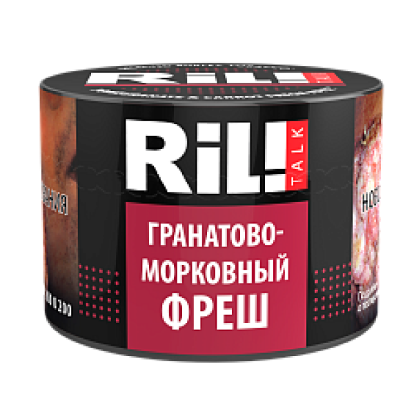 Табак RIL!TALK POMEGRANATE & CARROT FRESH (ГРАНАТОВО МОРКОВНЫЙ ФРЕШ) 40 гр в Ханты-Мансийске
