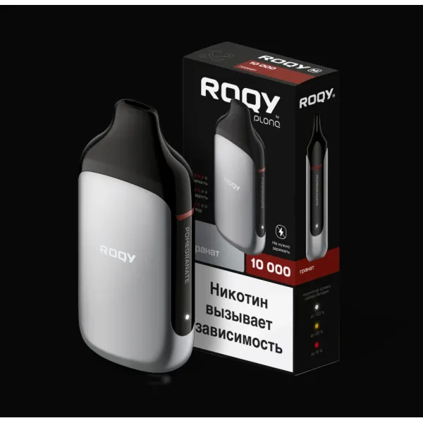 Электронка ROQY M ГРАНАТ 10000 затяжек в Ханты-Мансийске
