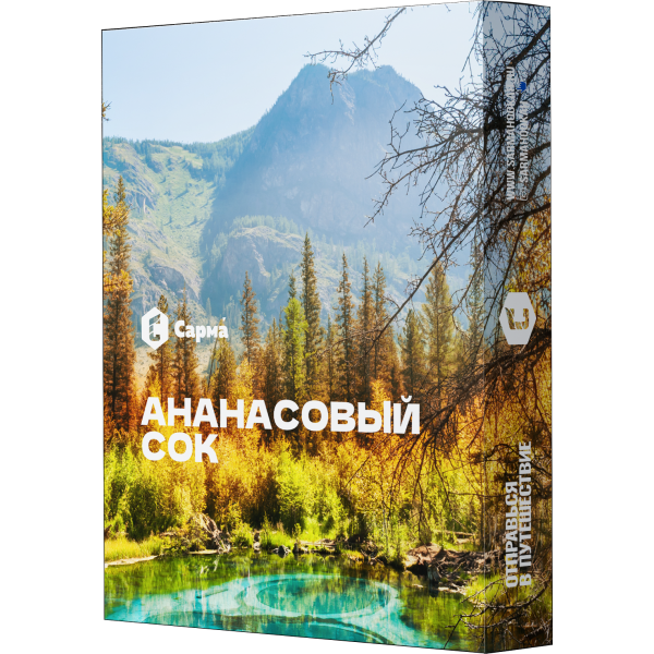 Табак Сарма Ананасовый сок 25 гр в Ханты-Мансийске