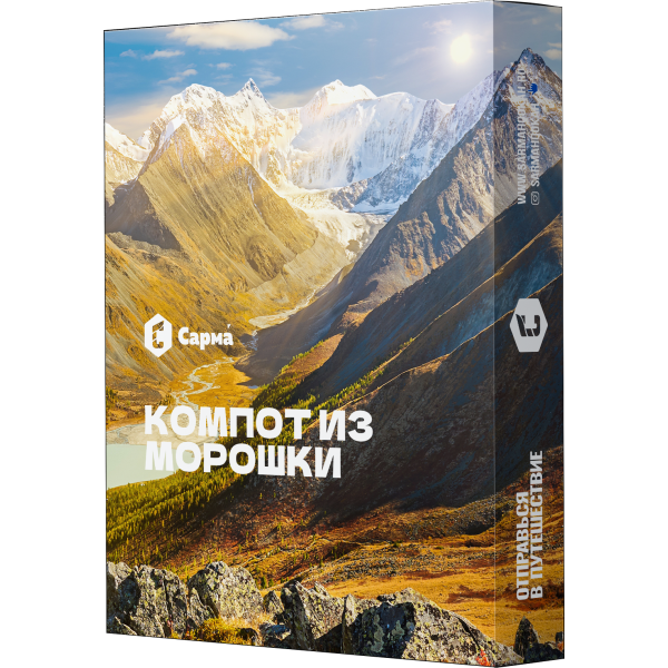 Табак Сарма Компот из морошки 25 гр в Ханты-Мансийске