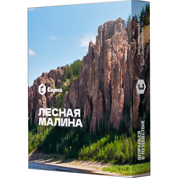 Табак Сарма Лесная малина 25 гр в Ханты-Мансийске