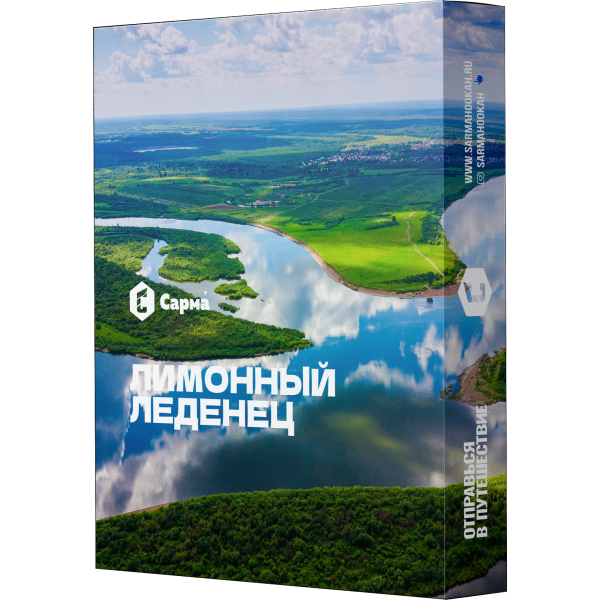 Табак Сарма Лимонный леденец 25 гр в Ханты-Мансийске