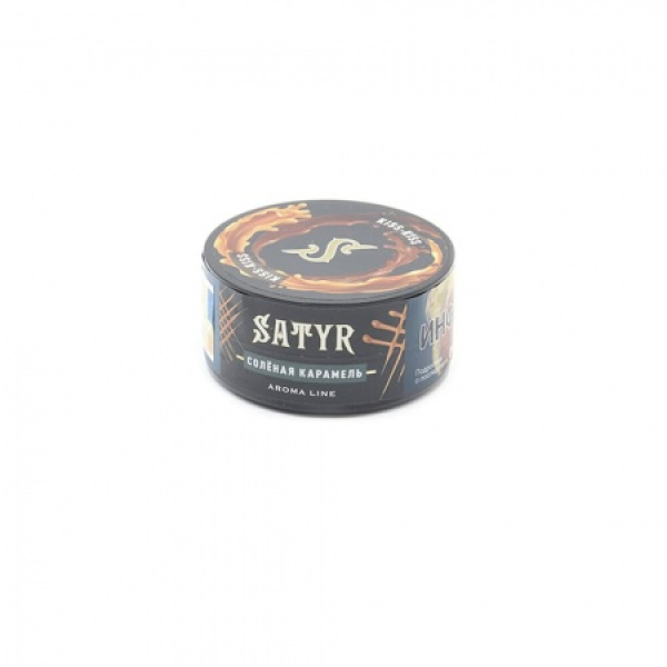 Табак Satyr Kiss Kiss (Соленая карамель) 25 гр в Ханты-Мансийске