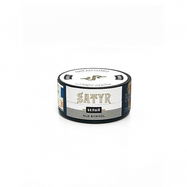 Табак Satyr White (Белый) 25 гр в Ханты-Мансийске