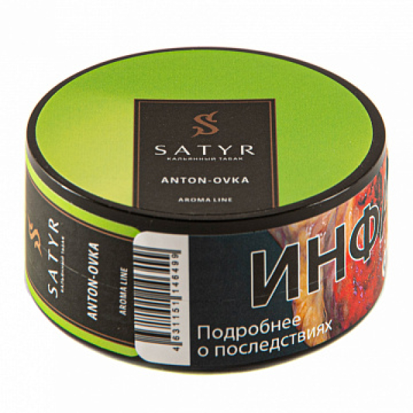 Табак Satyr Anton ovka 25 гр в Ханты-Мансийске