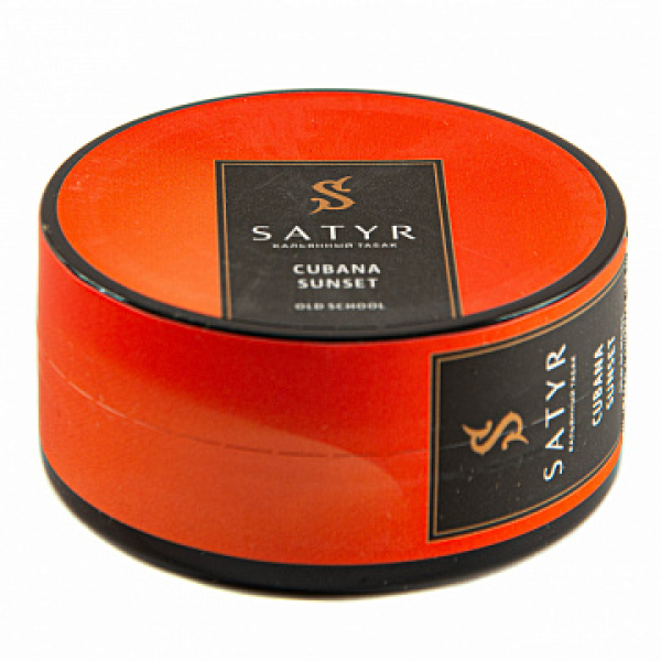 Табак Satyr Cubana Sunset 25 гр в Ханты-Мансийске