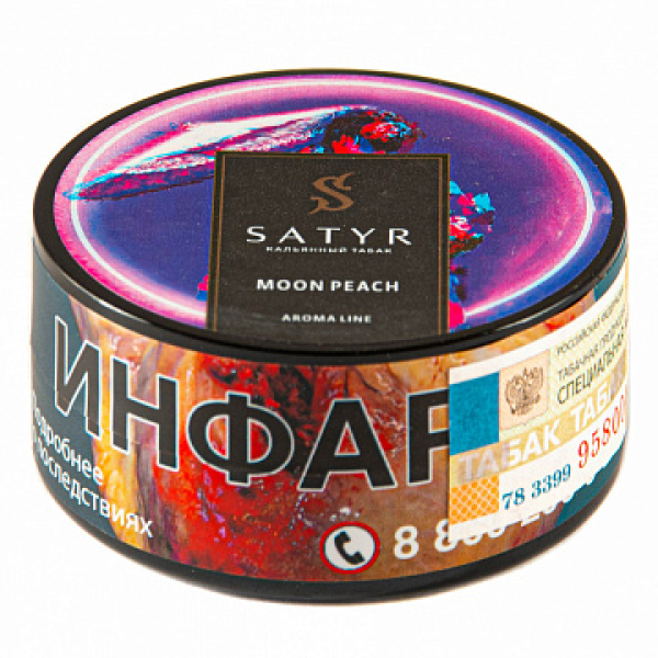 Табак Satyr Moon peach 25 гр в Ханты-Мансийске
