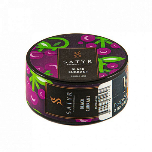 Табак Satyr Black currant (Черная смородина) 25 гр в Ханты-Мансийске