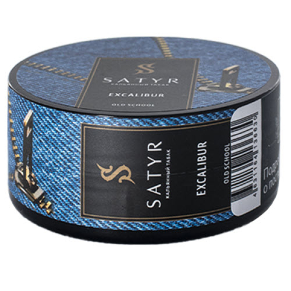 Табак Satyr Excalibur (Экскалибур) 25 гр в Ханты-Мансийске