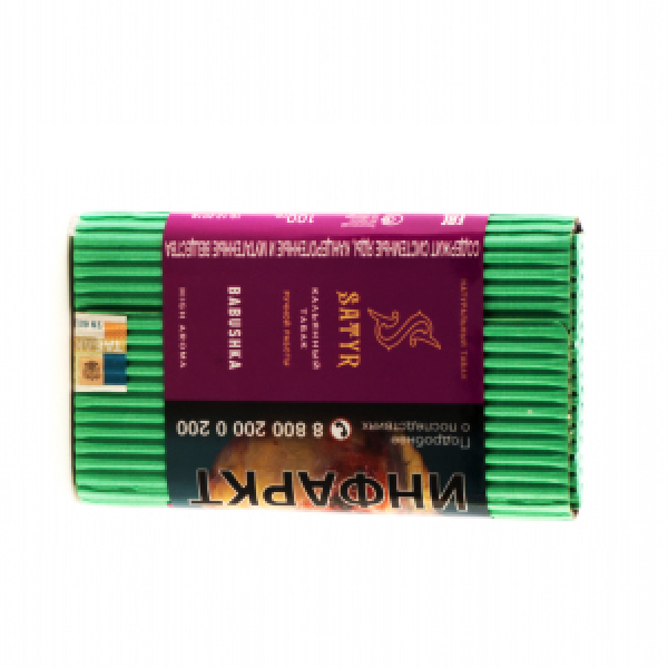 Табак Satyr Babushka 100 грамм в Ханты-Мансийске